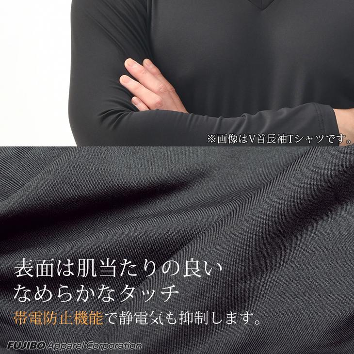 あったか裏起毛 BVD 瞬暖 裏起毛 クルーネック長袖Tシャツ インナー 保温 ストレッチ 帯電防止 ソフトタッチ bvd 肌着 インナー メンズ 爆買 | B.V.D | 07