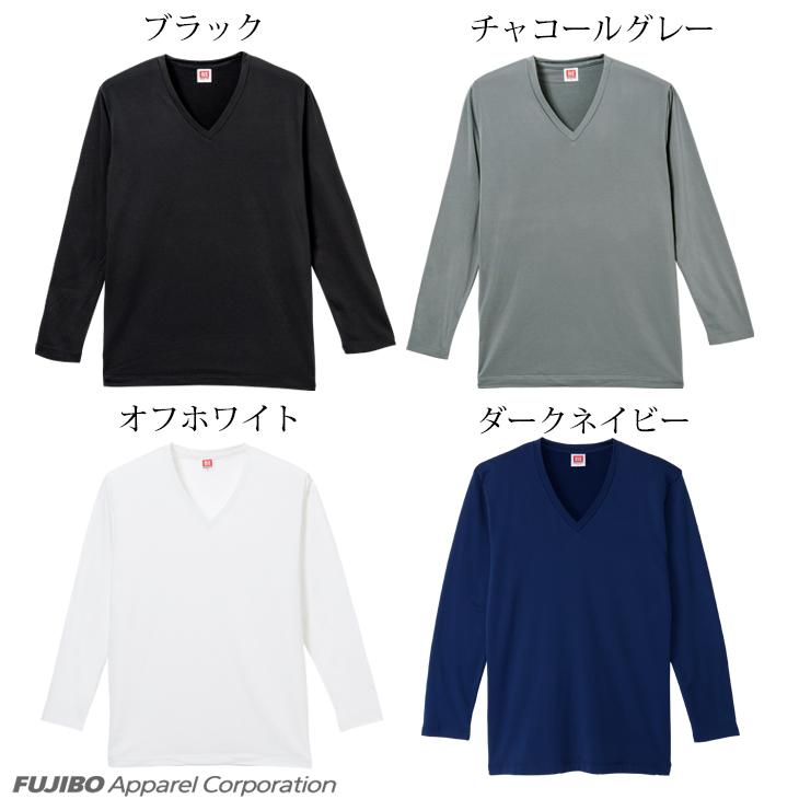 あったか 防寒 インナー 裏起毛 瞬暖 BVD Vネック長袖Tシャツ 防寒 インナー 保温 ストレッチ 帯電防止 ソフトタッチ V首 bvd 肌着 メンズ 爆買 | B.V.D | 09