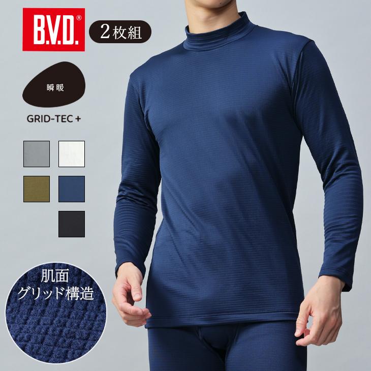 B.V.D 2枚組 BVD 瞬暖GRID-TEC+ グリッド構造 裏起毛 ハイネック長袖