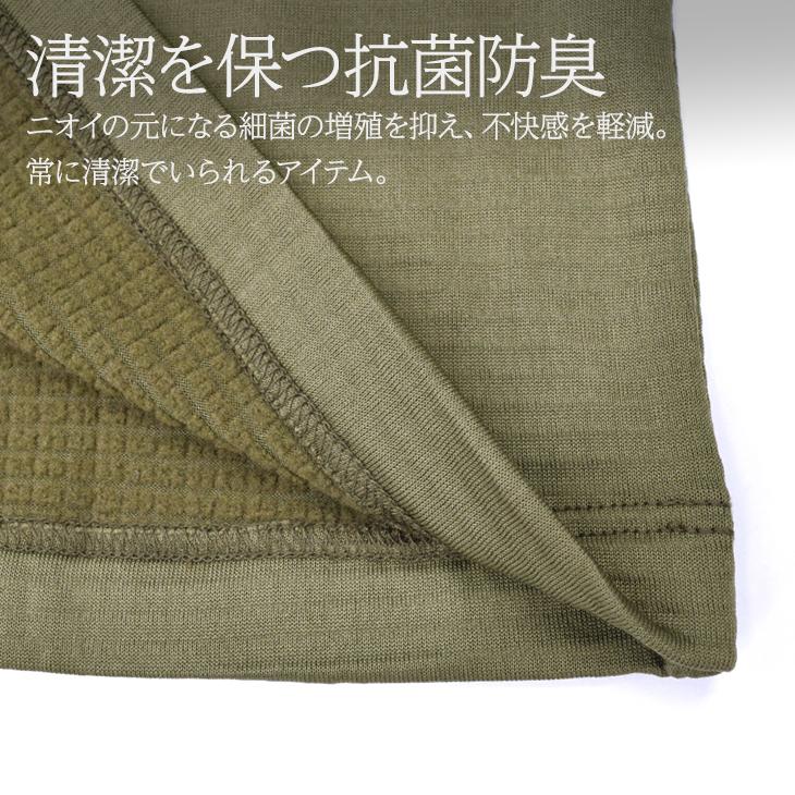 2枚組 BVD 瞬暖GRID-TEC+ グリッド構造 裏起毛 ハイネック長袖 シャツ M L LL メンズ 防寒 bvd インナー あったか グリッドテック キャンプ アウトドア 冬 釣り | B.V.D | 26