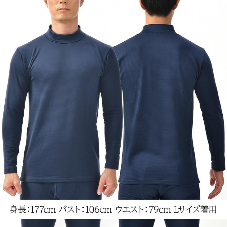 2枚組 BVD 瞬暖GRID-TEC+ グリッド構造 裏起毛 ハイネック長袖 シャツ M L LL メンズ 防寒 bvd インナー あったか グリッドテック キャンプ アウトドア 冬 釣り | B.V.D | 28