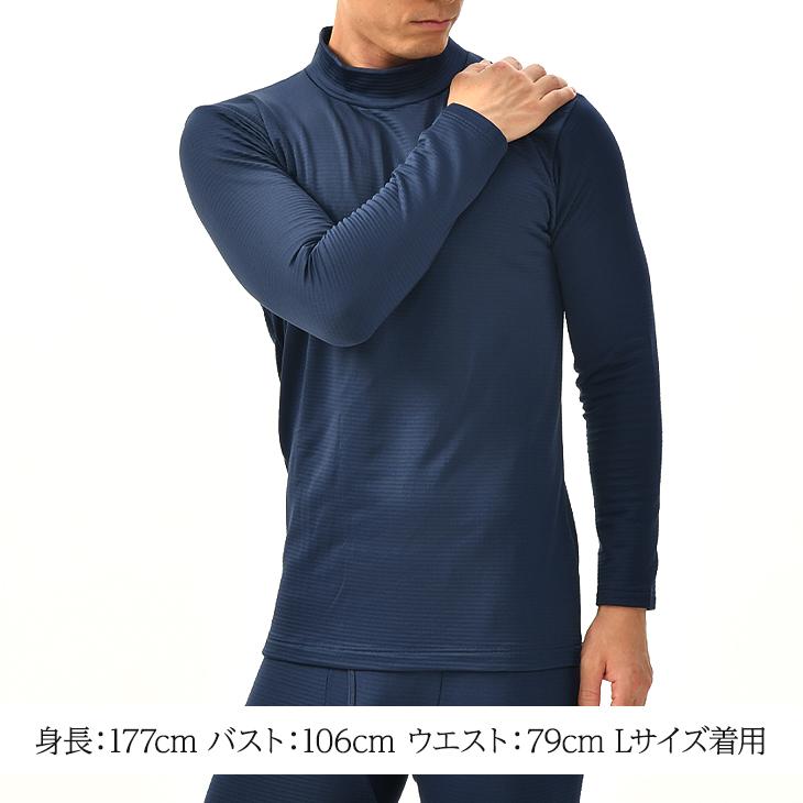 2枚組 BVD 瞬暖GRID-TEC+ グリッド構造 裏起毛 ハイネック長袖 シャツ M L LL メンズ 防寒 bvd インナー あったか グリッドテック キャンプ アウトドア 冬 釣り | B.V.D | 29