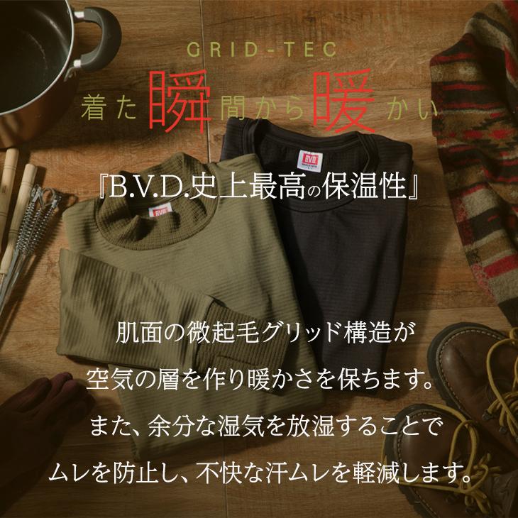 2枚組 BVD 瞬暖GRID-TEC+ グリッド構造 裏起毛 ハイネック長袖 シャツ M L LL メンズ 防寒 bvd インナー あったか グリッドテック キャンプ アウトドア 冬 釣り | B.V.D | 16