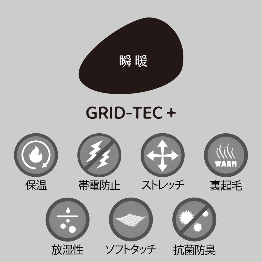 2枚組 BVD 瞬暖GRID-TEC+ グリッド構造 裏起毛 ハイネック長袖 シャツ M L LL メンズ 防寒 bvd インナー あったか グリッドテック キャンプ アウトドア 冬 釣り | B.V.D | 17
