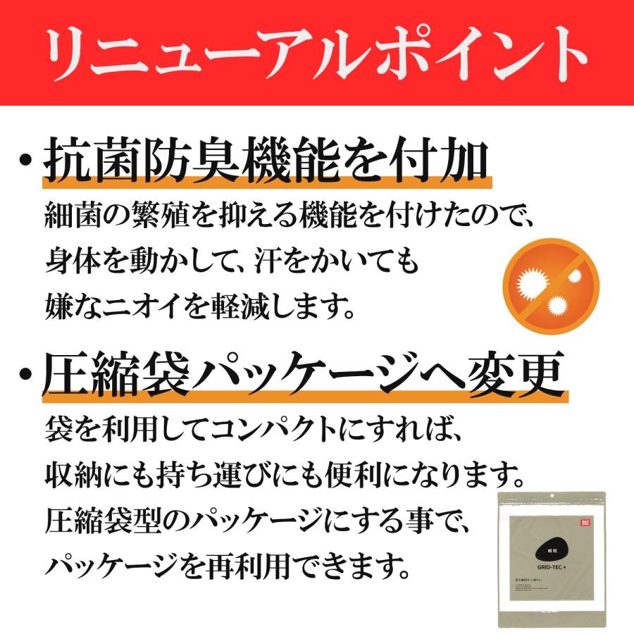 2枚組 BVD 瞬暖GRID-TEC+ グリッド構造 裏起毛 ハイネック長袖 シャツ M L LL メンズ 防寒 bvd インナー あったか グリッドテック キャンプ アウトドア 冬 釣り | B.V.D | 18