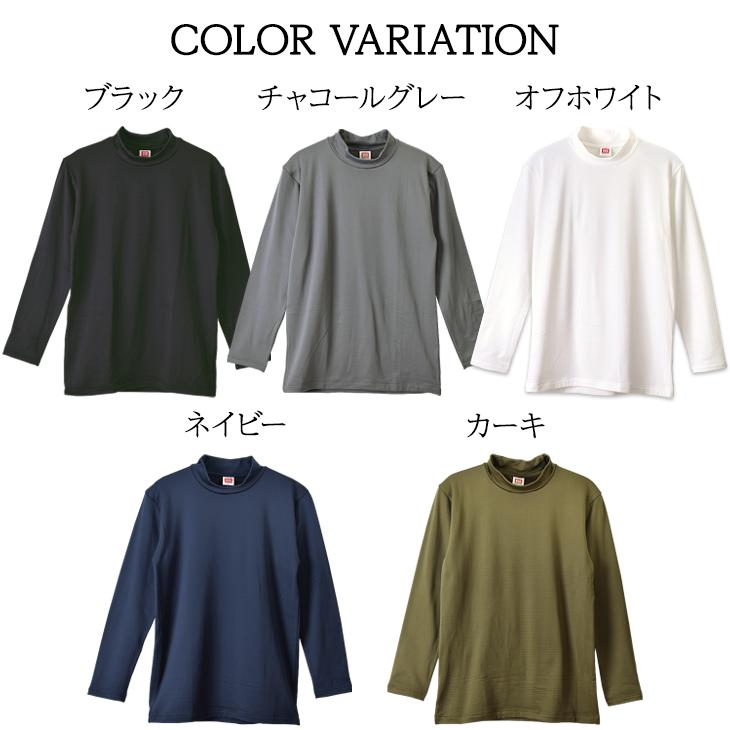 あったかインナー BVD 瞬暖GRID-TEC+ グリッドテック 裏起毛 ハイネック長袖 シャツ M L LL メンズ 防寒 bvd ヒート 汗冷え 極 暖 キャンプ アウトドア 冬 釣り | B.V.D | 23