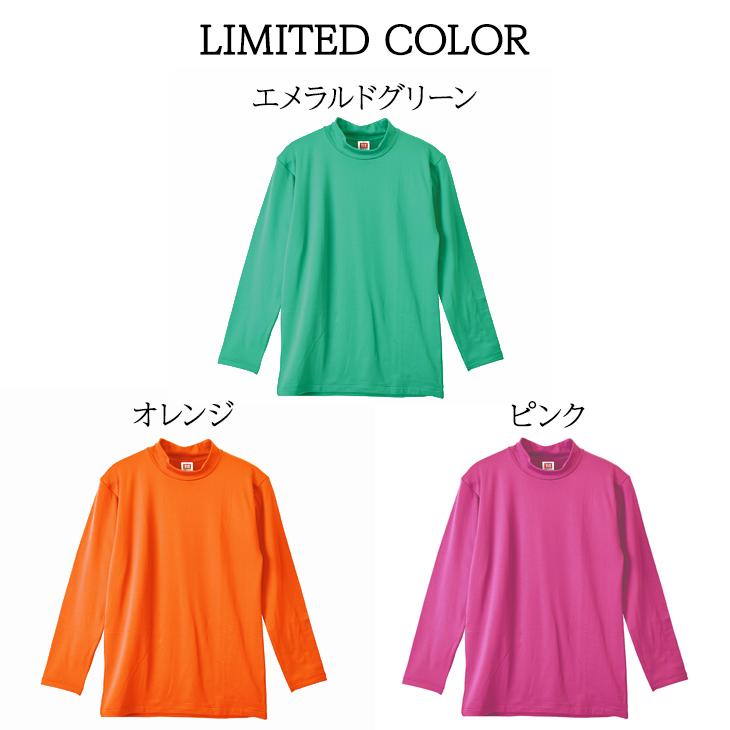 あったかインナー BVD 瞬暖GRID-TEC+ グリッドテック 裏起毛 ハイネック長袖 シャツ M L LL メンズ 防寒 bvd ヒート 汗冷え 極 暖 キャンプ アウトドア 冬 釣り | B.V.D | 24