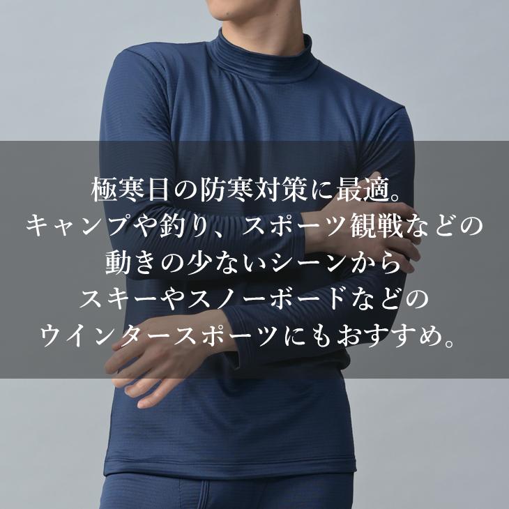 あったかインナー BVD 瞬暖GRID-TEC+ グリッドテック 裏起毛 ハイネック長袖 シャツ M L LL メンズ 防寒 bvd ヒート 汗冷え 極 暖 キャンプ アウトドア 冬 釣り | B.V.D | 15