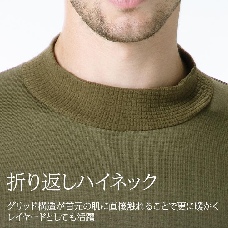 B.V.D BVD 瞬暖 GRID-TEC 裏起毛 サムホールハイネック長袖Tシャツ (M 