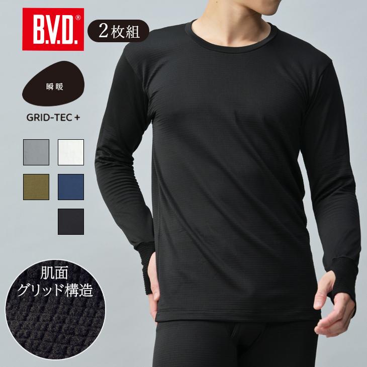 2枚組 BVD 瞬暖GRID-TEC+ グリッド構造 裏起毛 サムホールクルーネック長袖シャツ M L LL メンズ bvd あったか インナー 下着 暖か 冬 キャンプ アウトドア 釣り | B.V.D