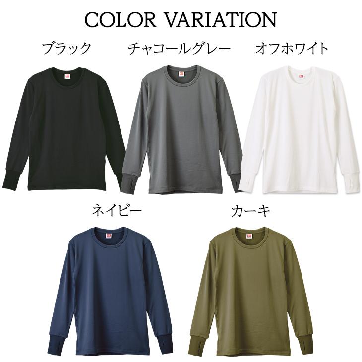 2枚組 BVD 瞬暖GRID-TEC+ グリッド構造 裏起毛 サムホールクルーネック長袖シャツ M L LL メンズ bvd あったか インナー 下着 暖か 冬 キャンプ アウトドア 釣り | B.V.D | 30