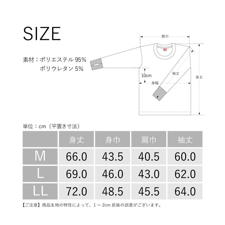 あったかインナー BVD 瞬暖GRID-TEC+ グリッドテック 裏起毛 サムホールクルーネック長袖シャツ M L LL メンズ bvd 下着 暖か 冬用 汗 キャンプ アウトドア 釣り | B.V.D | 25