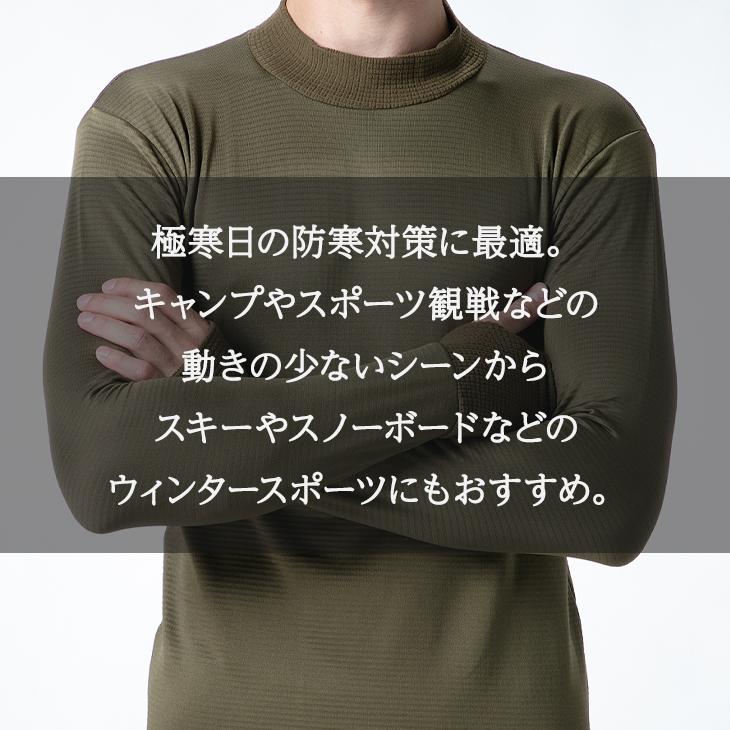あったかインナー BVD 瞬暖GRID-TEC+ グリッドテック 裏起毛 サムホールクルーネック長袖シャツ M L LL メンズ bvd 下着 暖か 冬用 汗 キャンプ アウトドア 釣り | B.V.D | 15