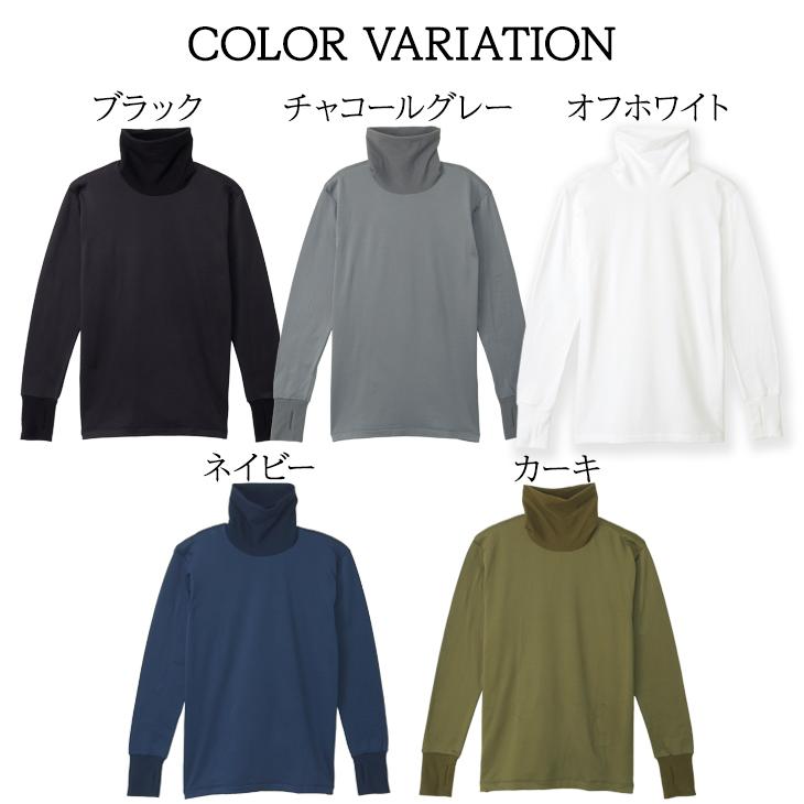 B.V.D 2枚組 BVD 瞬暖GRID-TEC+ グリッド構造 裏起毛 サムホール