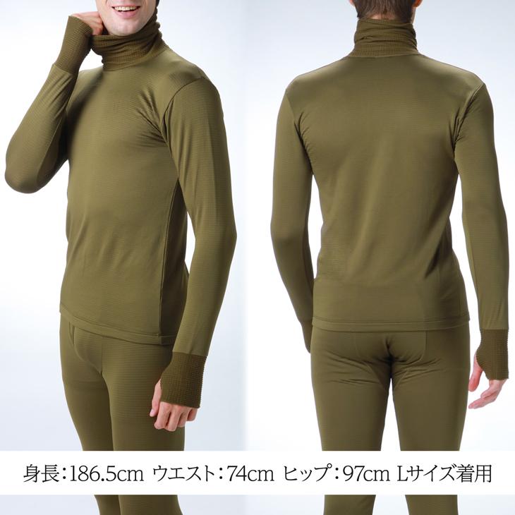 あったかインナー BVD 瞬暖GRID-TEC+ グリッドテック 裏起毛 サムホールタートルネック長袖Tシャツ M L LL 防寒 bvd インナー メンズ 暖か 冬 アウトドア 釣り | B.V.D | 22