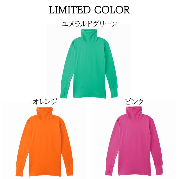 あったかインナー BVD 瞬暖GRID-TEC+ グリッドテック 裏起毛 サムホールタートルネック長袖Tシャツ M L LL 防寒 bvd インナー メンズ 暖か 冬 アウトドア 釣り | B.V.D | 25