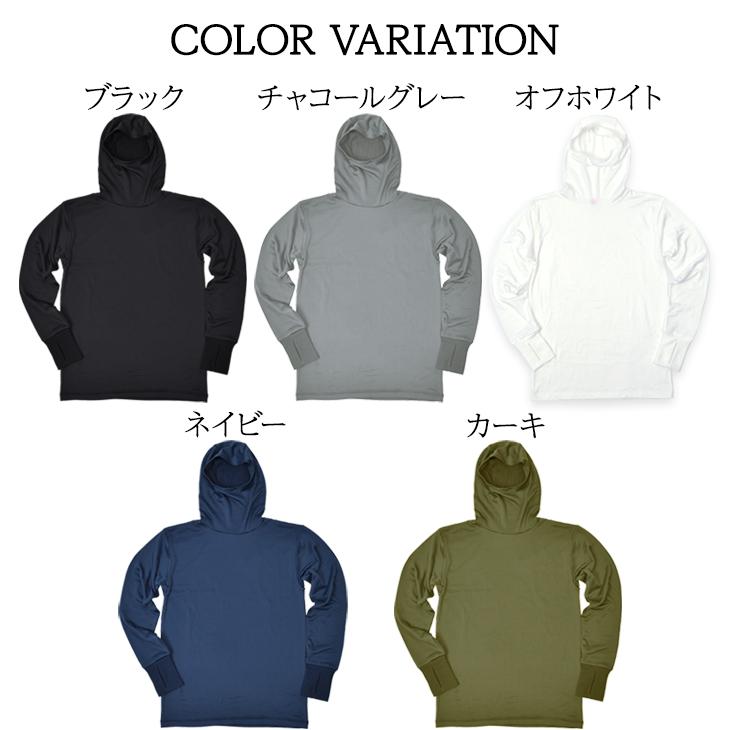 あったかインナー フーディー BVD 瞬暖GRID-TEC+ グリッドテック 裏起毛 サムホール長袖Tシャツ M L LL bvd フード一体型 メンズ 暖か 防寒 釣り キャンプ 放湿 | B.V.D | 24