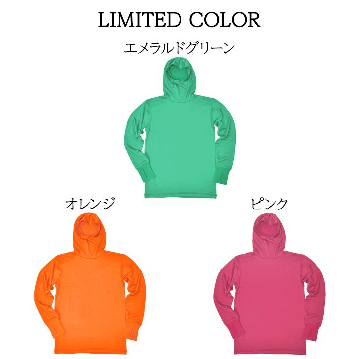 あったかインナー フーディー BVD 瞬暖GRID-TEC+ グリッドテック 裏起毛 サムホール長袖Tシャツ M L LL bvd フード一体型 メンズ 暖か 防寒 釣り キャンプ 放湿 | B.V.D | 25