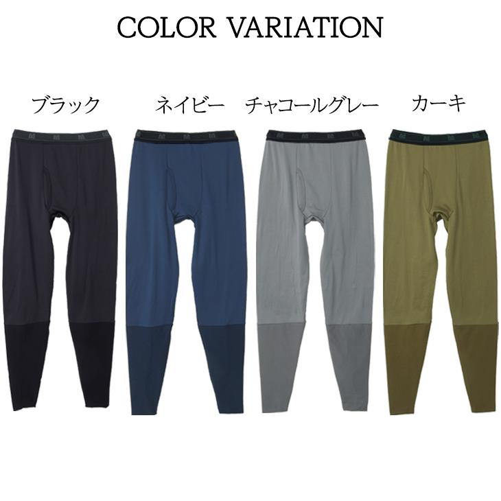 BVD 瞬暖GRID-TEC+ グリッドテック 裏起毛 ひざ下二重保温 ロングスパッツ タイツ M L LL あったかインナー 防寒 bvd 放湿 メンズ 下着 冬用 釣り アウトドア | B.V.D | 21