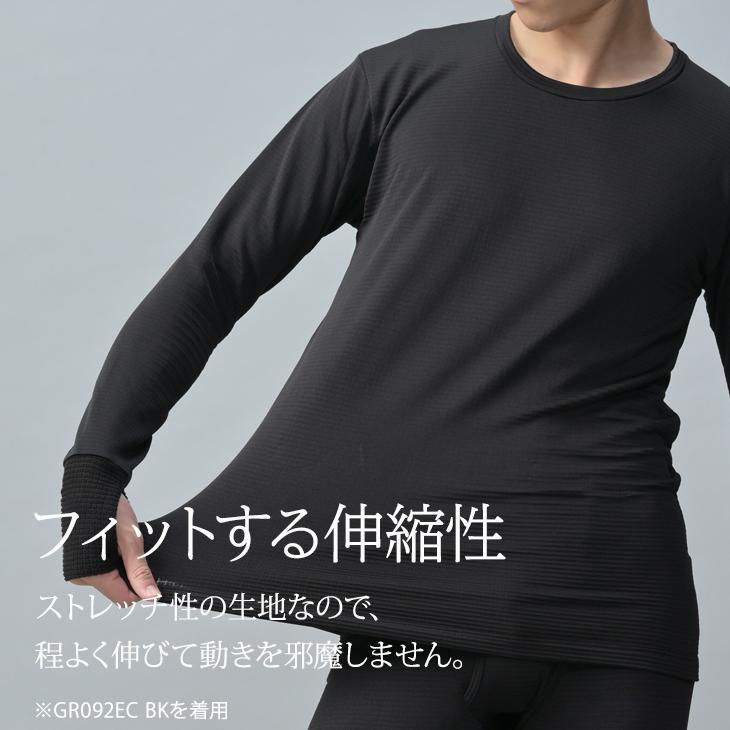 2枚組 BVD 瞬暖GRID-TEC+ グリッド構造 裏起毛 クルーネック長袖シャツ M L LL インナー ストレッチ bvd 肌着 あったか 防寒 しゅんだん 釣り アウトドア 防寒 | B.V.D | 27