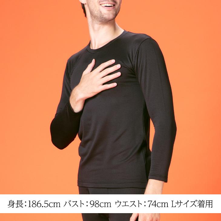 2枚組 BVD 瞬暖GRID-TEC+ グリッド構造 裏起毛 クルーネック長袖シャツ M L LL インナー ストレッチ bvd 肌着 あったか 防寒 しゅんだん 釣り アウトドア 防寒 | B.V.D | 28