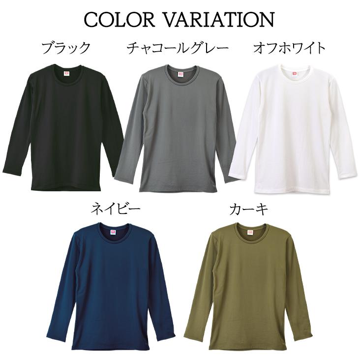 2枚組 BVD 瞬暖GRID-TEC+ グリッド構造 裏起毛 クルーネック長袖シャツ M L LL インナー ストレッチ bvd 肌着 あったか 防寒 しゅんだん 釣り アウトドア 防寒 | B.V.D | 29