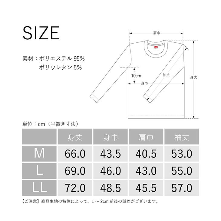 2枚組 BVD 瞬暖GRID-TEC+ グリッド構造 裏起毛 クルーネック長袖シャツ M L LL インナー ストレッチ bvd 肌着 あったか 防寒 しゅんだん 釣り アウトドア 防寒 | B.V.D | 31