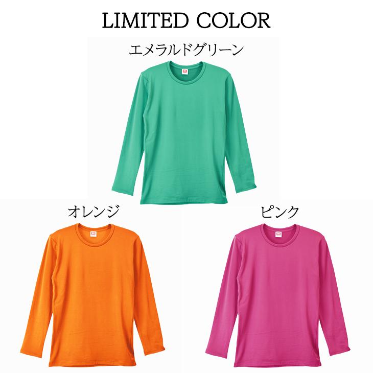 BVD 瞬暖GRID-TEC+ グリッドテック 裏起毛 クルーネック長袖シャツ M L LL インナー ストレッチ bvd 肌着 あったか 防寒 しゅんだん 釣り アウトドア 防寒 冷え | B.V.D | 23