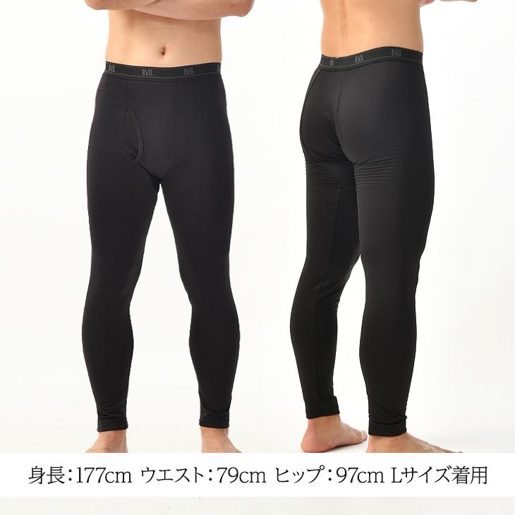 2枚組 BVD 瞬暖GRID-TEC+ グリッド構造 裏起毛 ロングスパッツ M L LL インナー あったか 暖か 防寒 bvd メンズ 下着 キャンプ 釣り ゴルフ 保温 アウトドア 冬 | B.V.D | 23