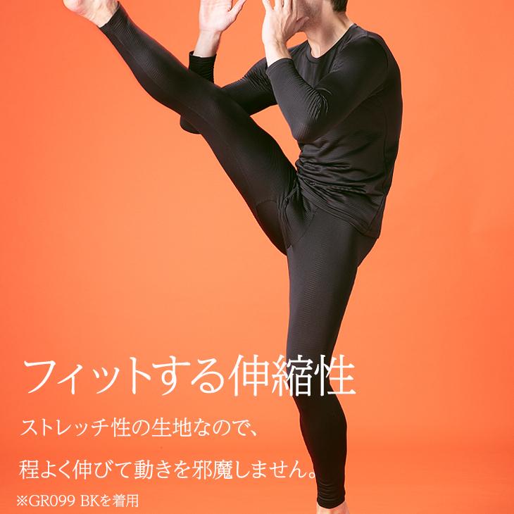 2枚組 BVD 瞬暖GRID-TEC+ グリッド構造 裏起毛 ロングスパッツ M L LL インナー あったか 暖か 防寒 bvd メンズ 下着 キャンプ 釣り ゴルフ 保温 アウトドア 冬 | B.V.D | 24