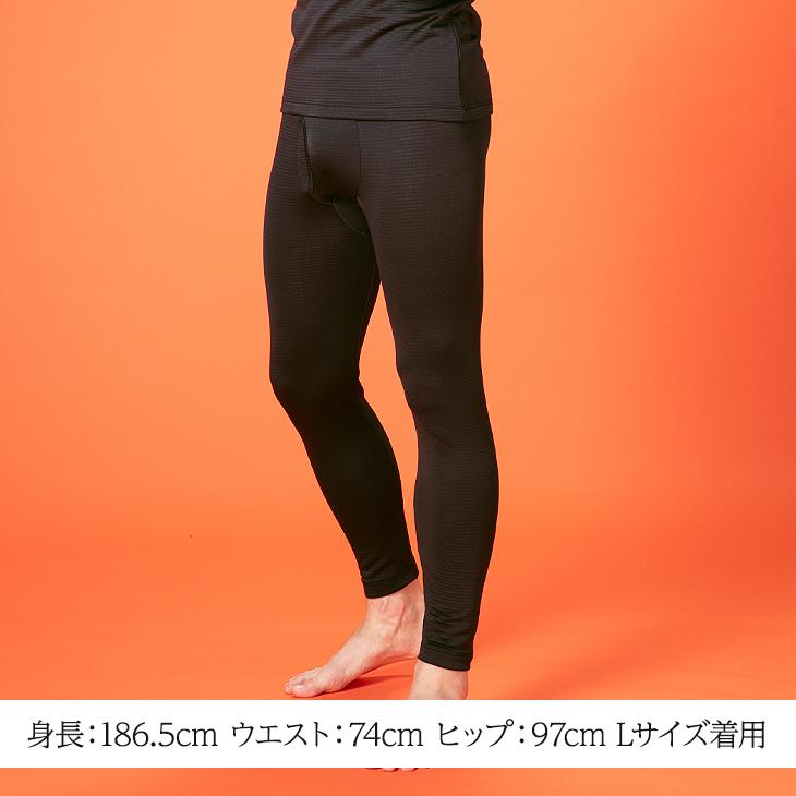 2枚組 BVD 瞬暖GRID-TEC+ グリッド構造 裏起毛 ロングスパッツ M L LL インナー あったか 暖か 防寒 bvd メンズ 下着 キャンプ 釣り ゴルフ 保温 アウトドア 冬 | B.V.D | 25