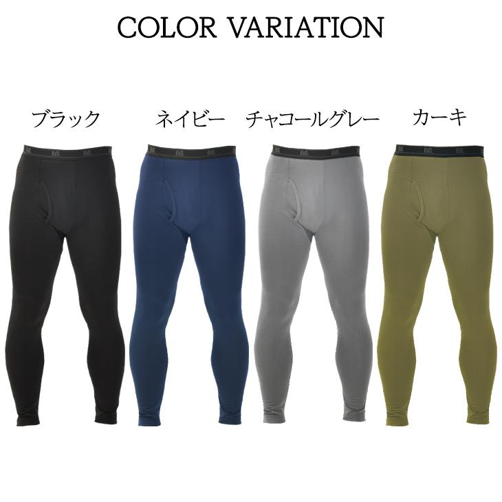 2枚組 BVD 瞬暖GRID-TEC+ グリッド構造 裏起毛 ロングスパッツ M L LL インナー あったか 暖か 防寒 bvd メンズ 下着 キャンプ 釣り ゴルフ 保温 アウトドア 冬 | B.V.D | 26