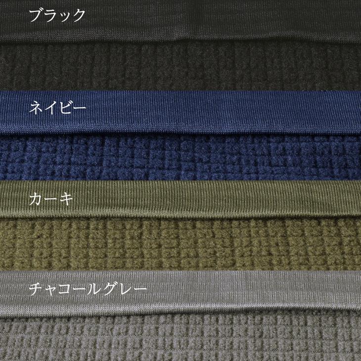 2枚組 BVD 瞬暖GRID-TEC+ グリッド構造 裏起毛 ロングスパッツ M L LL インナー あったか 暖か 防寒 bvd メンズ 下着 キャンプ 釣り ゴルフ 保温 アウトドア 冬 | B.V.D | 27