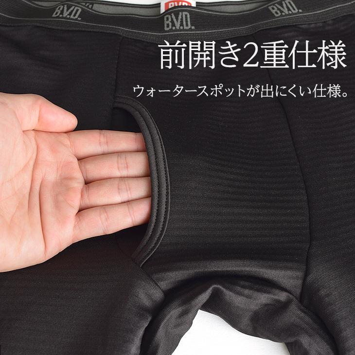 2枚組 BVD 瞬暖GRID-TEC+ グリッド構造 裏起毛 ロングスパッツ M L LL インナー あったか 暖か 防寒 bvd メンズ 下着 キャンプ 釣り ゴルフ 保温 アウトドア 冬 | B.V.D | 19