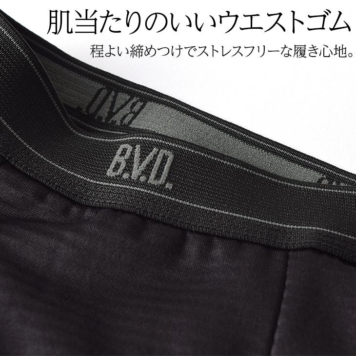 BVD 瞬暖GRID-TEC+ グリッドテック 裏起毛 ロングスパッツ タイツ M L LL インナー あったか 暖か 防寒 bvd メンズ 下着 キャンプ 冬 ゴルフ 保温 アウトドア | B.V.D | 15