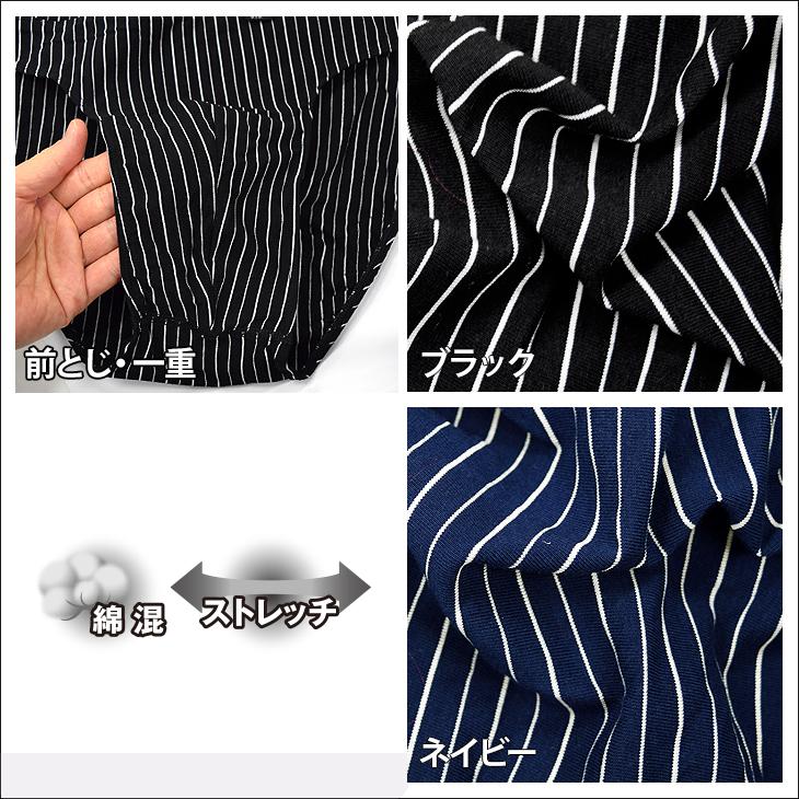 ビキニ bvd ストライプ BVD ブリーフ メンズ 下着 男性 アンダーウェア 肌着 パンツ セクシー ポイント利用 爆買 | B.V.D | 03