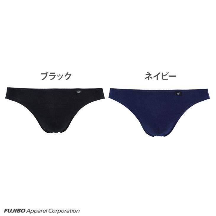 B.V.D ビキニ bvd Tバック BVD ソリッド メンズ アンダーウェア 前閉