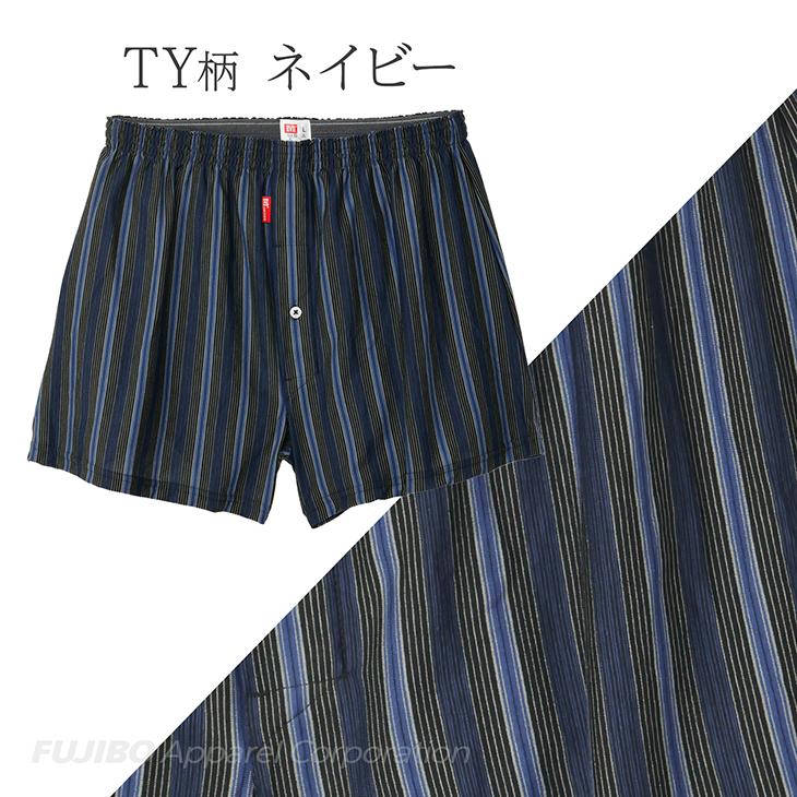 B.V.D トランクス BVD 吸水速乾 ニットトランクス チェック ストライプ