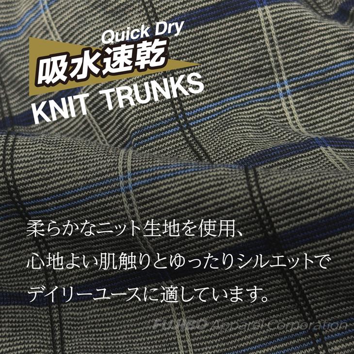 トランクス BVD 吸水速乾 ニットトランクス チェック ストライプ M L LL メンズインナー アンダーウェア 下着 男性 bvd 肌着 パンツ ポイント利用 爆買 | B.V.D | 07