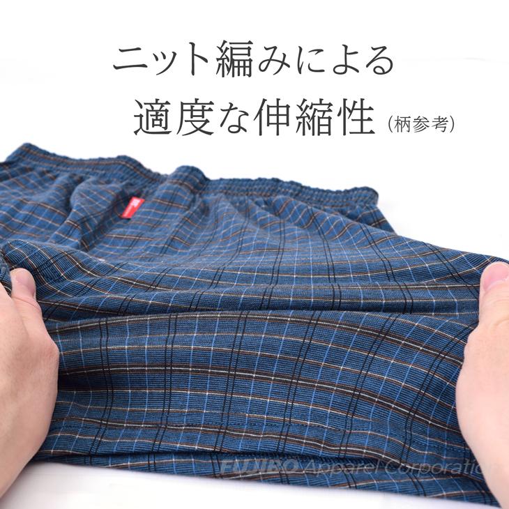 トランクス BVD 吸水速乾 ニットトランクス チェック ストライプ M L LL メンズインナー アンダーウェア 下着 男性 bvd 肌着 パンツ ポイント利用 爆買 | B.V.D | 08