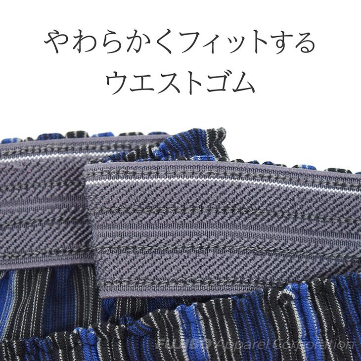 B.V.D トランクス BVD 吸水速乾 ニットトランクス チェック ストライプ