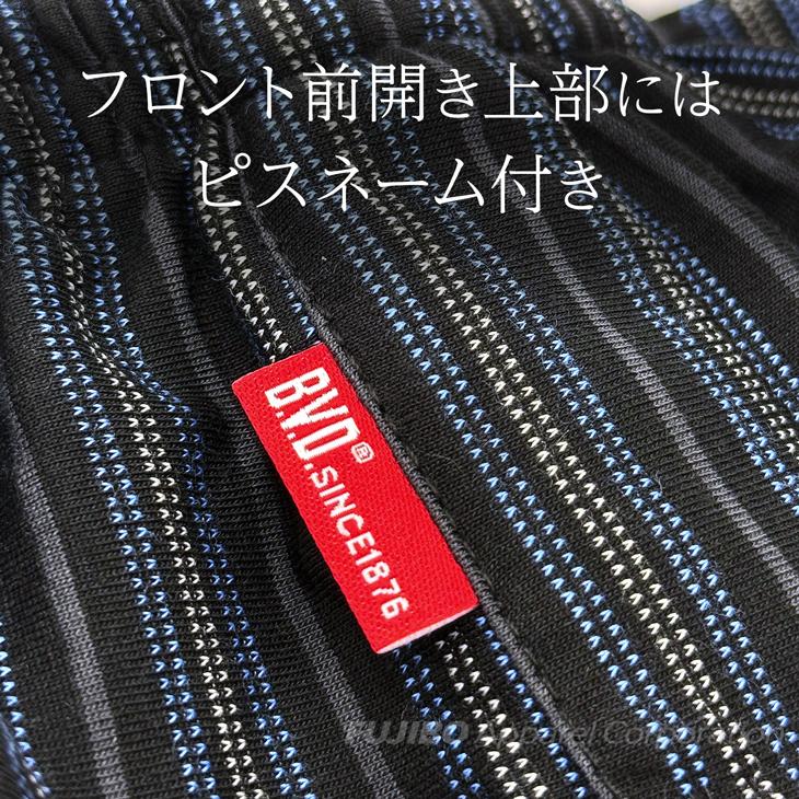 トランクス BVD 吸水速乾 ニットトランクス チェック ストライプ M L LL メンズインナー アンダーウェア 下着 男性 bvd 肌着 パンツ ポイント利用 爆買 | B.V.D | 11