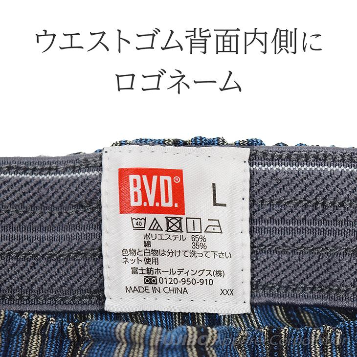 トランクス BVD 吸水速乾 ニットトランクス チェック ストライプ M L LL メンズインナー アンダーウェア 下着 男性 bvd 肌着 パンツ 爆買 | B.V.D | 11