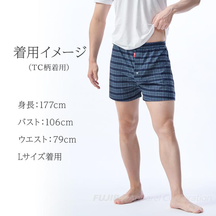 トランクス BVD 吸水速乾 ニットトランクス チェック ストライプ M L LL メンズインナー アンダーウェア 下着 男性 bvd 肌着 パンツ ポイント利用 爆買 | B.V.D | 14
