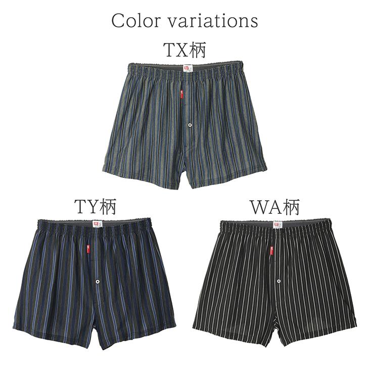B.V.D トランクス BVD 吸水速乾 ニットトランクス チェック ストライプ