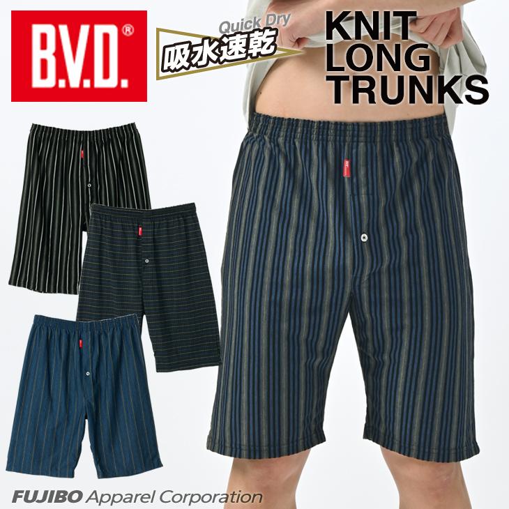 B.V.D ロングトランクス BVD 吸水速乾 ニットロングトランクス B.V.D ロングトランクス BVD 吸水速乾 ニットロングトランクス