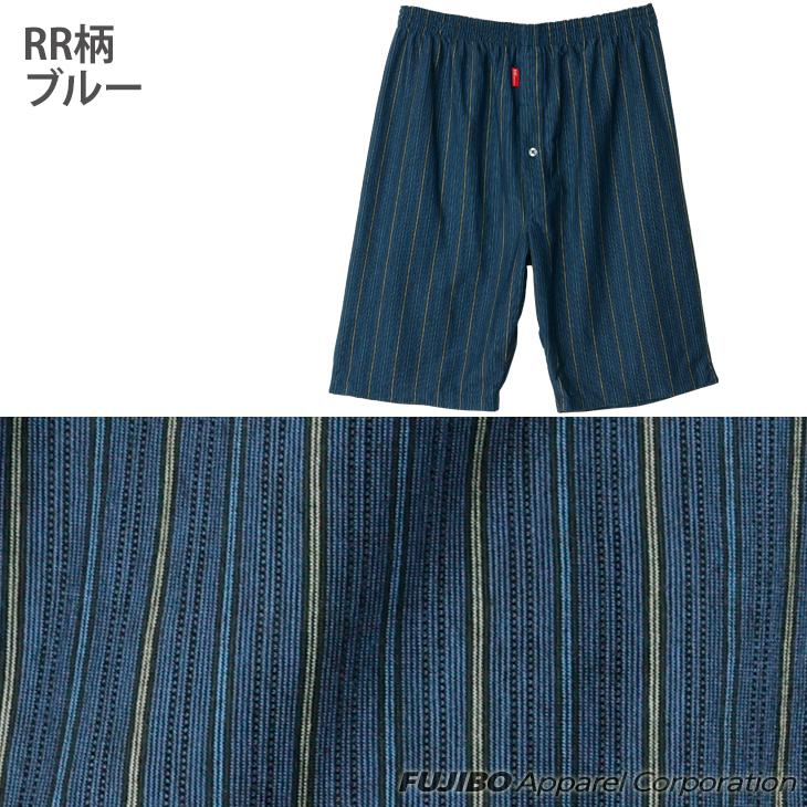 B.V.D ロングトランクス BVD 吸水速乾 ニットロングトランクス