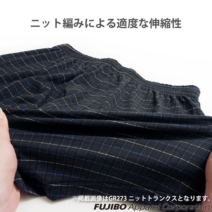 ロングトランクス BVD 吸水速乾 ニットロングトランクス チェック ストライプ M L LL メンズインナー アンダーウェア 下着 男性 bvd 肌着 パンツ ポイント利用 | B.V.D | 05