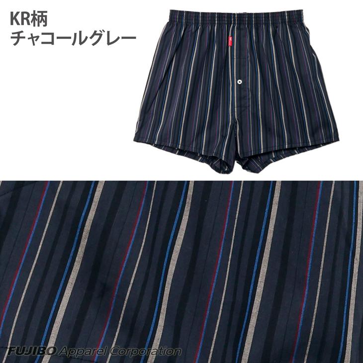 B.V.D トランクス BVD チェック ストライプ 先染 前開き メンズ