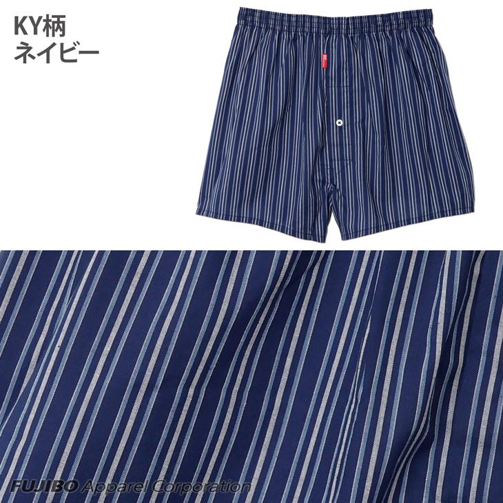 B.V.D トランクス BVD チェック ストライプ 先染 前開き メンズ